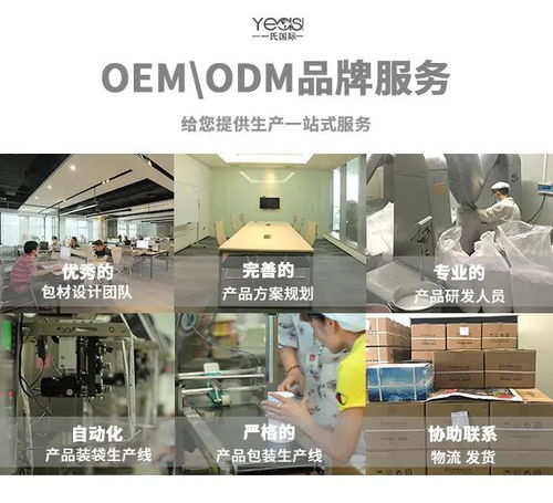 單身經濟浪潮下，一氏生物揭秘玻尿酸口服液代工，引領2021生活美容服務新風尚