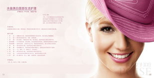 廈門蓮坂附近護(hù)膚首選 葆姿女子美療，重塑肌膚光彩的溫馨港灣